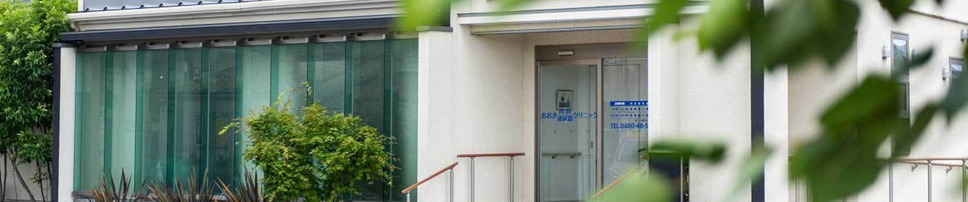 採用情報